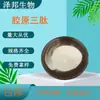 Colágeno Tripéptido Molécula Pequeña Proteína de Colágeno Envío Gratis Polipéptido en Stock Antioxidante Cuidado de la Piel