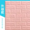 Papel pintado autoadhesivo transfronterizo decoración de dormitorio pegatinas de pared 3D papel pintado de pared de fondo ladrillo de espuma impermeable a prueba de humedad pegatina