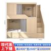 Albergue da Juventude Beliche Apartamento Cama Dormitório de Funcionários Beliche Crianças Estudantes Completo Madeira Maciça Espaço Cápsula Beliche