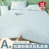 Tapete Gelado de Látex para Verão para Uso Doméstico, Lavável à Máquina, Novo Modelo 2026, Lençol de Cama de Solteiro para Dormitório, Tapete de Seda Gelada, Colchão Refrescante, Tapete Macio