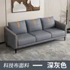 Sofá estilo nórdico, adequado para apartamentos pequenos, feito com tecido tecnológico, ideal para salas de estar, lojas de roupas, imóveis para aluguel e apartamentos modernos; um sofá minimalista e luxuoso de três lugares