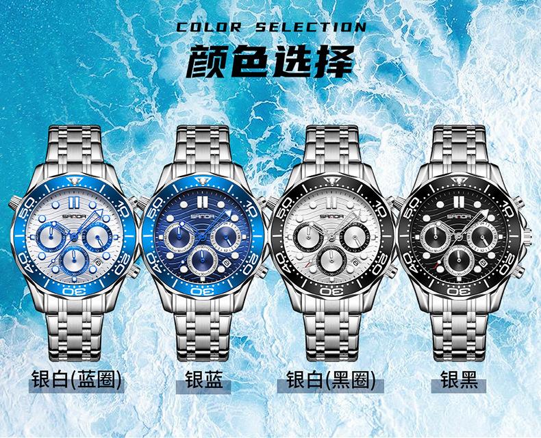 1146详情-中文---钢带_10