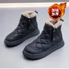 Botas de Neve com Forro de Lã para Mulheres, Novo Estilo de Inverno com Zíper Lateral, Impermeáveis, Espessadas, Sapatos de Algodão Quentes, Botas Curtas Casuais de Solado Grosso para Mulheres