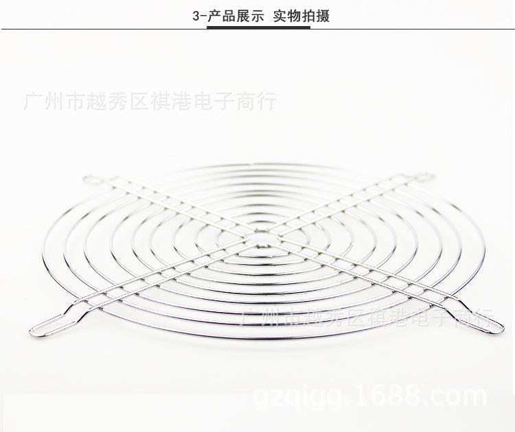 20CM铁网_03.jpg