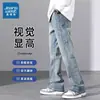 Jeans de Nicho High Street Americano para Homens, Calças Casuais Versáteis Estilosas e que Aumentam a Altura 2024