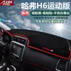 Adecuado para Parasol para Tablero y Parasol para Consola Central de Automóviles Especiales Great Wall Haval H1H2H6H7H8H9