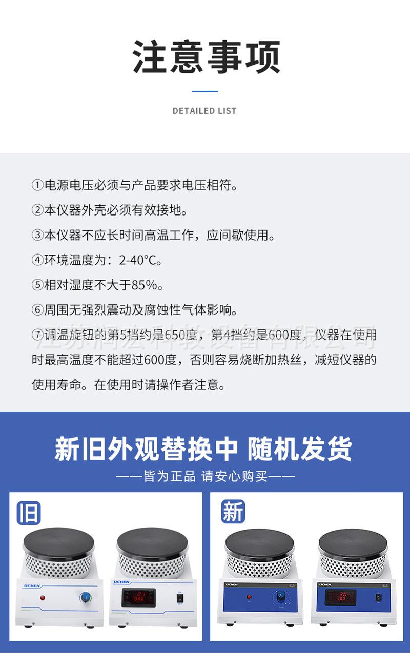 详情页_14.jpg