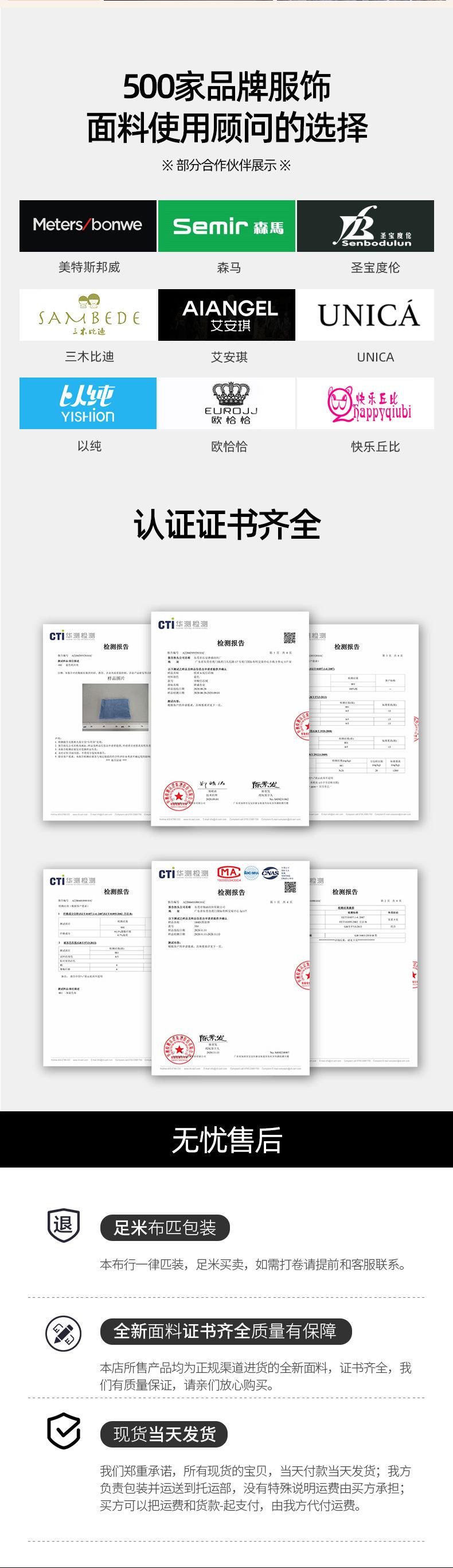 详情页(4)_16.jpg