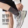 Calcetines de Baloncesto Tommup para Hombre de Longitud Media Engrosados de Color Sólido con Suela de Toalla Calcetines Deportivos Calcetines para Correr Calcetines de Verano para Pareja