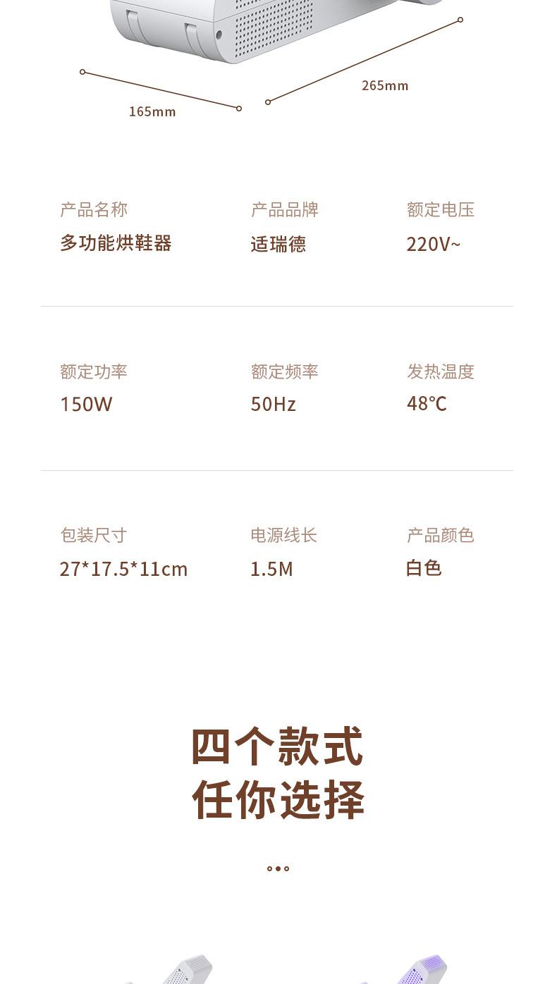 详情页-3_19