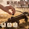 Nuevo Modelo de Madera DIY Ensamblado Yoerke Amw Rifle de Resistencia Juguete de Ensamblaje Rompecabezas Rompecabezas