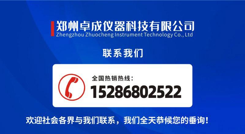 水热合成反应釜