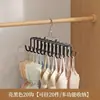Colgador Multifuncional para Ropa Interior con Ganchos de Doble Fila, Organizador de Ropa Interior para Armario de Dormitorio, Tendedero de Doble Cara para Ropa