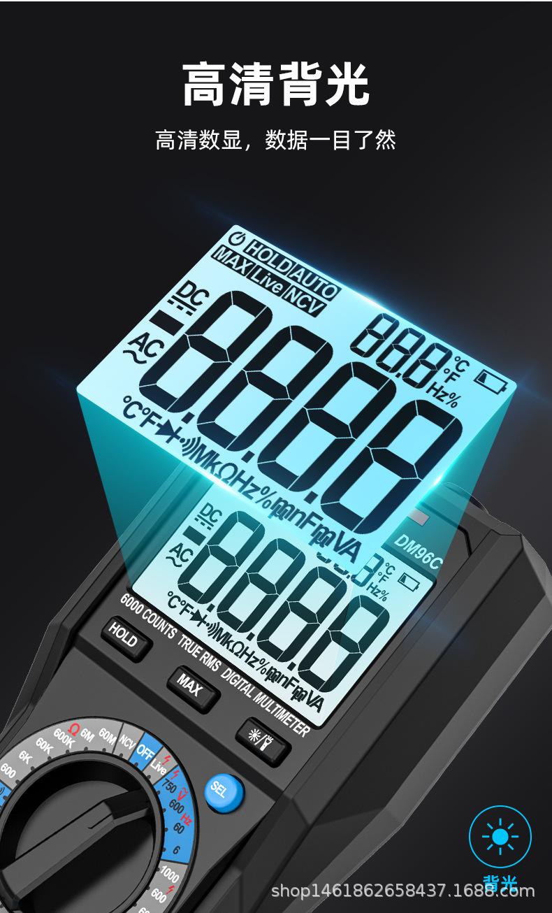 DM96C中文详情_15.jpg