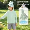 Ropa con Capucha de Protección Solar UPF50+ para Niños en Verano, Ligera, Transpirable, Agradable para la Piel, Protección Solar para Niños y Niñas en Verano 01