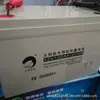 Bateria Jinbo 12V6H chumbo-ácido selada JP-6-GFM-65 Tela DC EPS/fonte de alimentação