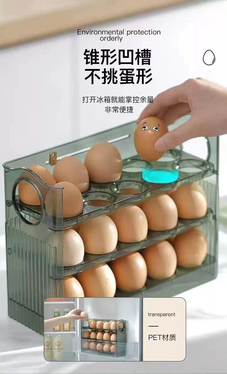 鸡蛋盒详情6.png