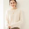Suéter de cachemira 100% cepillada, nuevo, suéter de cachemira pura para mujer, diseño Sense, nicho para mujer, camisa de base gruesa para otoño e invierno.