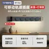Regleta Internacional Eléctrica con Pantalla Digital Inteligente, Luz Sensor, Montaje Superficial, Riel Deslizante Móvil para Tira de Alimentación de Aparador