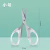 Tijeras transparentes esmeriladas portátiles estilo Ins, diseñadas para estudiantes y niñas jóvenes, específicamente para cortar flequillos, y adecuadas para uso doméstico como una herramienta multiusos para manualidades y corte.