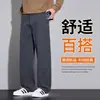 Pantalones casuales nuevos de otoño con múltiples bolsillos para hombre, corte holgado, versátiles, con caída, resistentes a las arrugas, estilo de pierna recta