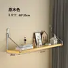Decoração de Parede para Entrada de Sala de Estar de Ferro Forjado Montada na Parede Sem Furar Estante de Livros de Parede para Quarto Prateleira Única Rack de Armazenamento de Parede
