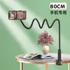 Suporte de cabeceira para celulares, suporte preguiçoso para assistir TV e séries, adequado para tablets, cama, mesa, dormitório, grampo ajustável