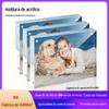Conjunto de molduras magnéticas de acrílico especial transfronteiriças, cristal de alta permeabilidade, tijolo quadrado de 5678 polegadas, molduras criativas transparentes para fotos, atacado