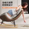 Mecedora, sillón reclinable, silla langosta, silla para sala de estar/balcón de adulto, silla de ocio para adulto, silla de relajación individual, silla caracol, sofá perezoso