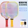 Nueva Raqueta Deportiva de Pickleball, Mango de PU Antideslizante, Área Elástica Ampliada, Absorción de Impactos, Raqueta de Fibra de Vidrio Azul Degradado de Rebote