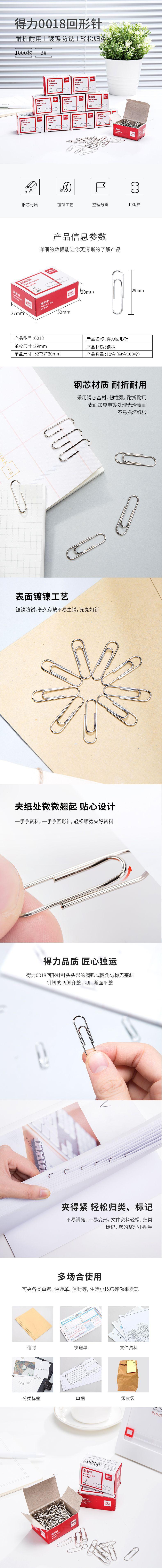 正赢文具