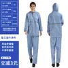 Conjunto de Impermeable y Pantalón de Lluvia Precio al por Mayor Adulto Impermeable para Todo el Cuerpo Tormenta Eléctrica Protección Laboral Para llevar a domicilio Montar Impermeable Dividido Reflectante