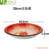 14-24cm Amarelo Nostálgico Tradicional Antigo Prato de Esmalte Prato para Espetinho de Fondue Restaurante com Tema Nostálgico Prato de Lanche Branco