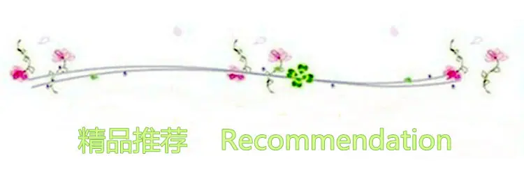 推荐1