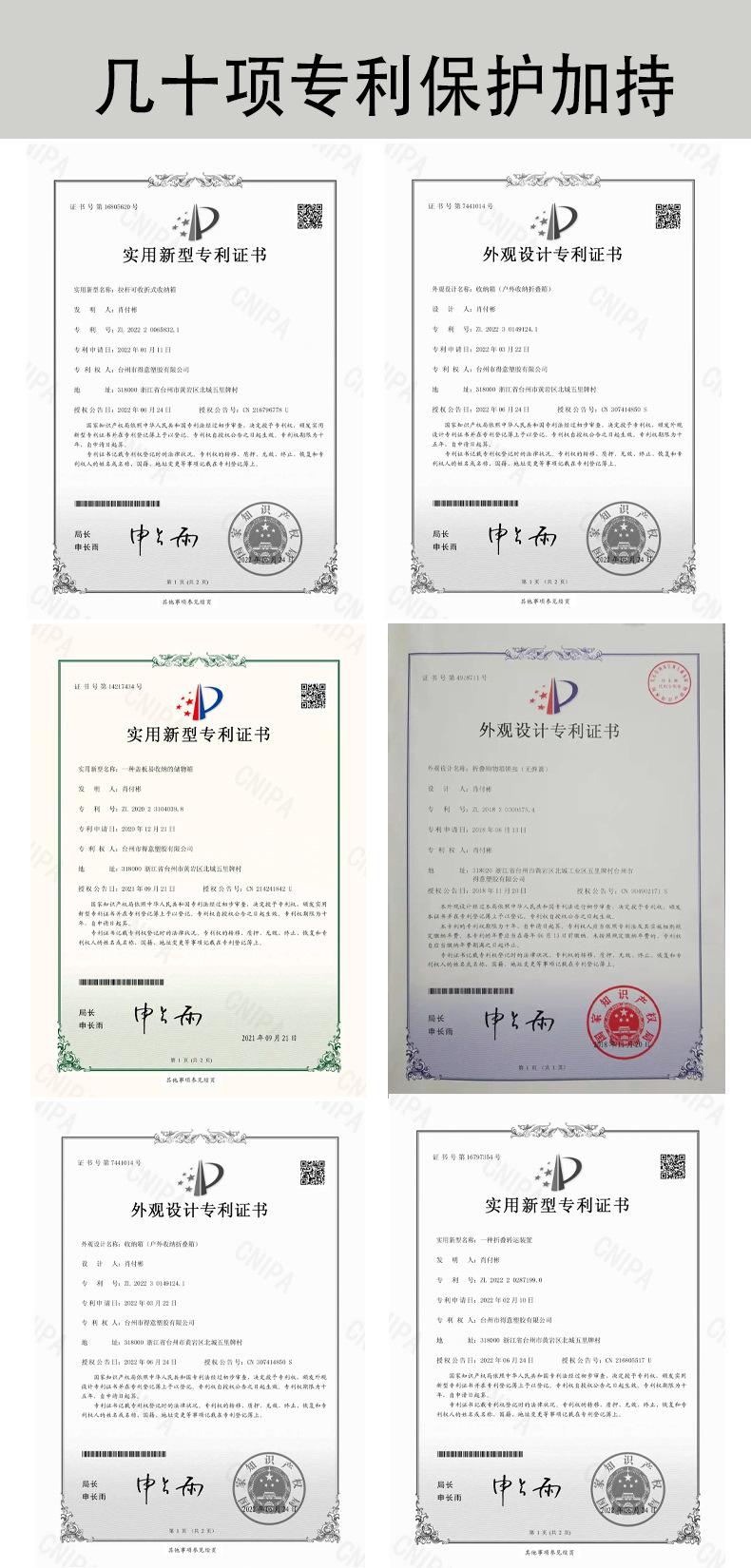 专利