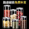 Frascos de Vidrio Sellados al por Mayor del Fabricante, Frascos de Vidrio de Grado Alimenticio, Frascos de Almacenamiento para Cocina, Frascos para Té, Frascos para Almacenamiento de Granos