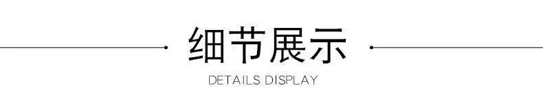 详情1