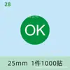 Pegatinas autoadhesivas de inspección de calidad QCPASS con láser verde y blanco, productos listos, inspección calificada, eliminación de residuos, etiquetas autoadhesivas