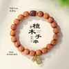 Pulsera de Gourd de Sándalo Rojo Natural con Cuentas para Mujer Estilo Chino Moda Literaria Sándalo Verde Wenwan Naifu Pulsera al por Mayor