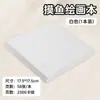 Cuaderno de Bocetos para Dibujar, Cuaderno de Bocetos en Blanco, Cuaderno de Bocetos Cuadrado Portátil de Bolsillo, Venta Directa de Fábrica