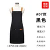 Delantal Impermeable con Impresión de Logo Personalizado para Catering, Café de Trabajo, Té de Leche, Delantal de Ropa de Trabajo de Cocina de Hotel para Mujeres