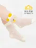 Calcetines para Bebé 2026 Verano Delgados Transpirables Color Sólido Malla Algodón Clase A Infantil Sin Costuras Niños y Niñas Calcetines para Niños
