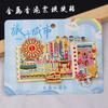 Hong Kong, Macao y Taiwán¡Vaya, Imanes de Nevera de Ciudades en Stock, Hong Kong, Causeway Bay, Macao, Taiwán Atracciones Turísticas Imanes de Nevera