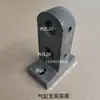 Soporte de cilindro de sujeción para máquina de aserrado en ángulo de doble sierra Jinkelke base de cilindro de amortiguación soporte de sierra barra de presión