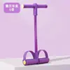 Banda de Resistencia con Pedal para Pies de Ocho Tubos para Adelgazar el Vientre, Ayuda para Abdominales, Cuerda de Resistencia con Pedal para Pies de 8 Hilos, Cuerda de Estiramiento Pequeña Golondrina Voladora