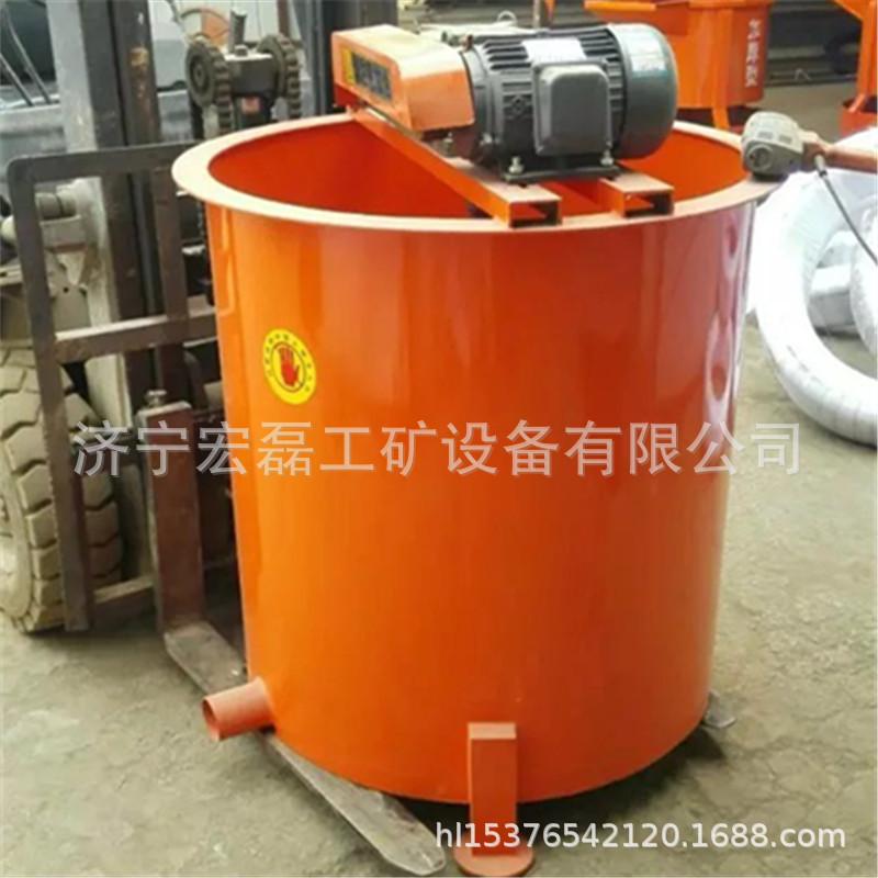 JW900搅拌桶