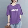 Verano Nuevo Estilo Camiseta de Manga Corta de Algodón 100% para Mujer con Cuello Redondo Estampado de Letras Holgada Cubre Vientre Aspecto Adelgazante Talla Grande Top