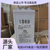 Shuangdeng 2V1000AH bateria de chumbo-ácido GFM-1000 válvula controlada sala de comunicação selada estação base navio ferroviário