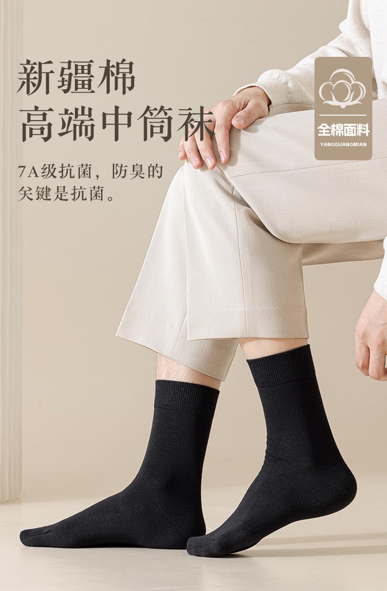 249020瑞欣详情psd_01.jpg