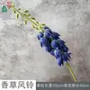 26 Anos de Materiais Florais Azul Escuro de Alta Qualidade, Materiais de Flores de Seda para Vitrines, Paisagismo, Adereços para Estúdio de Fotografia, Flores Artificiais